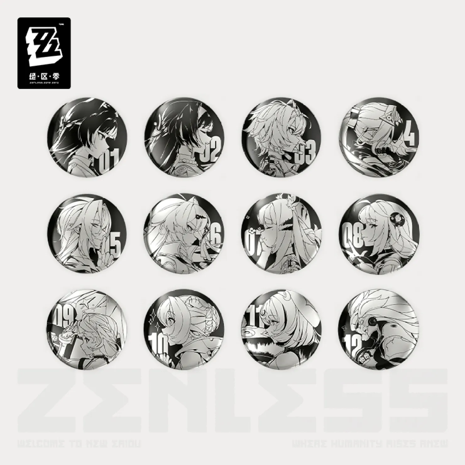 zenzero-goods-2026-0429-announce-571