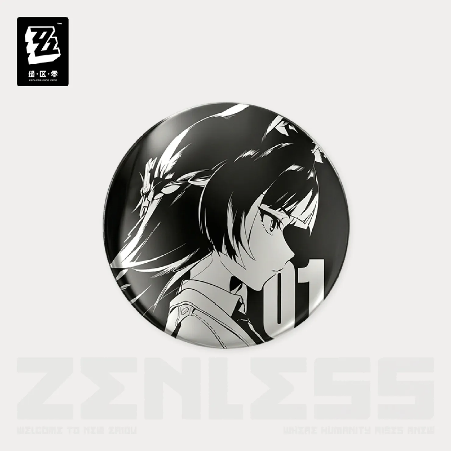 zenzero-goods-2026-0429-announce-572