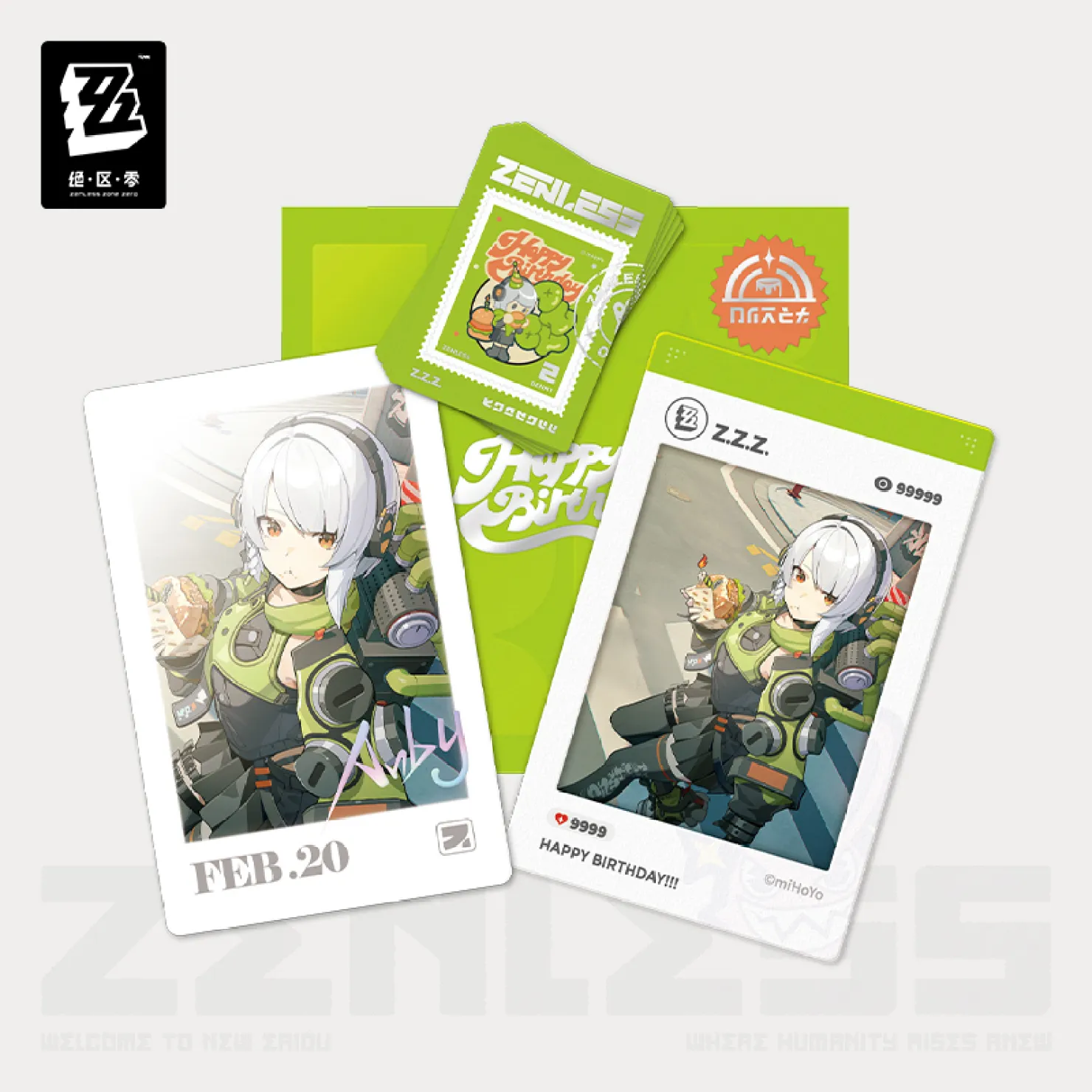zenzero-goods-2026-0429-announce-602
