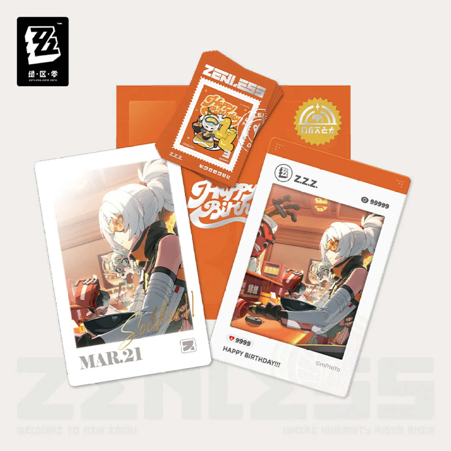 zenzero-goods-2026-0429-announce-605