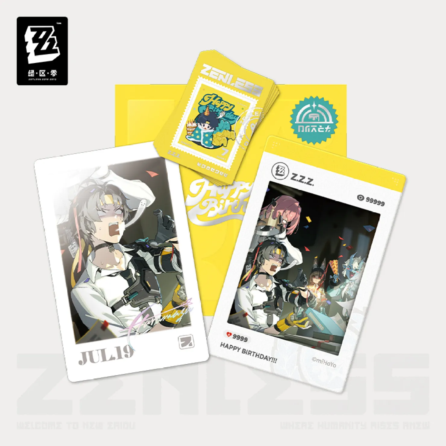 zenzero-goods-2026-0429-announce-611