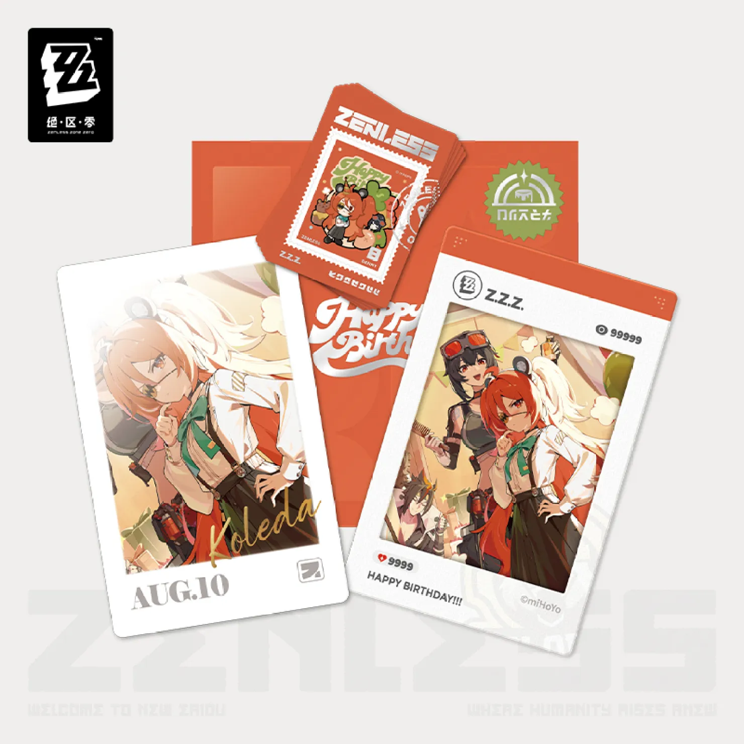 zenzero-goods-2026-0429-announce-613
