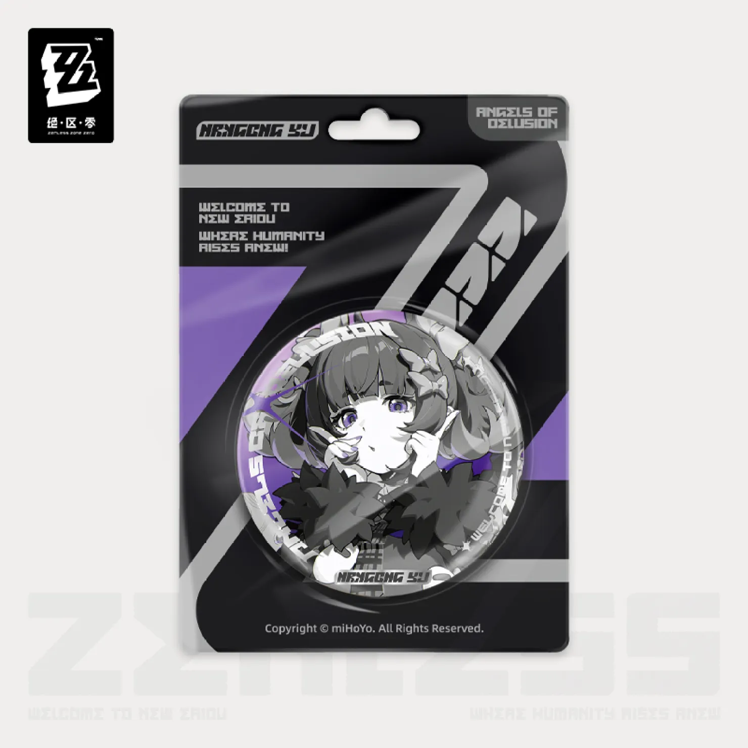 zenzero-goods-2026-0429-announce-631