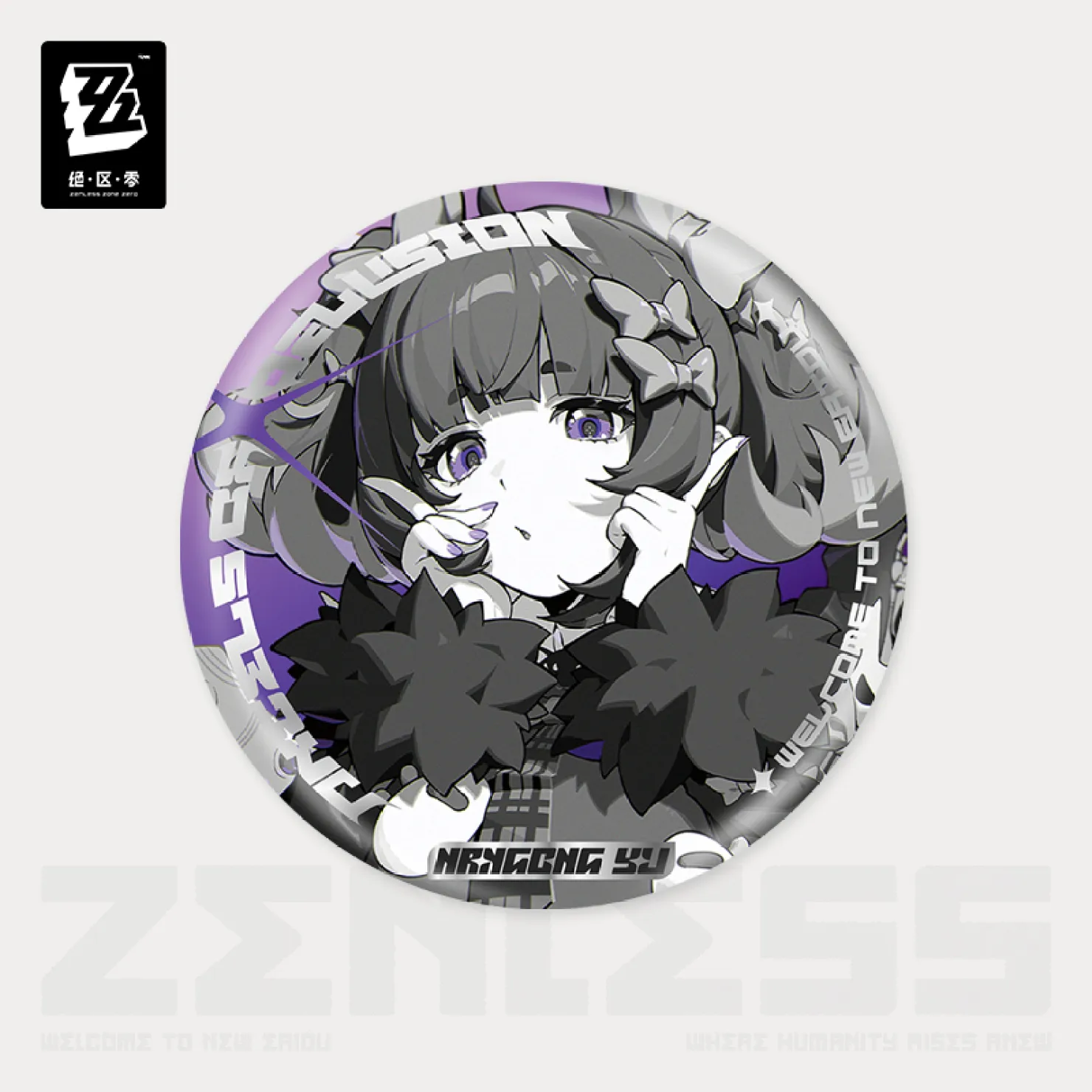 zenzero-goods-2026-0429-announce-632