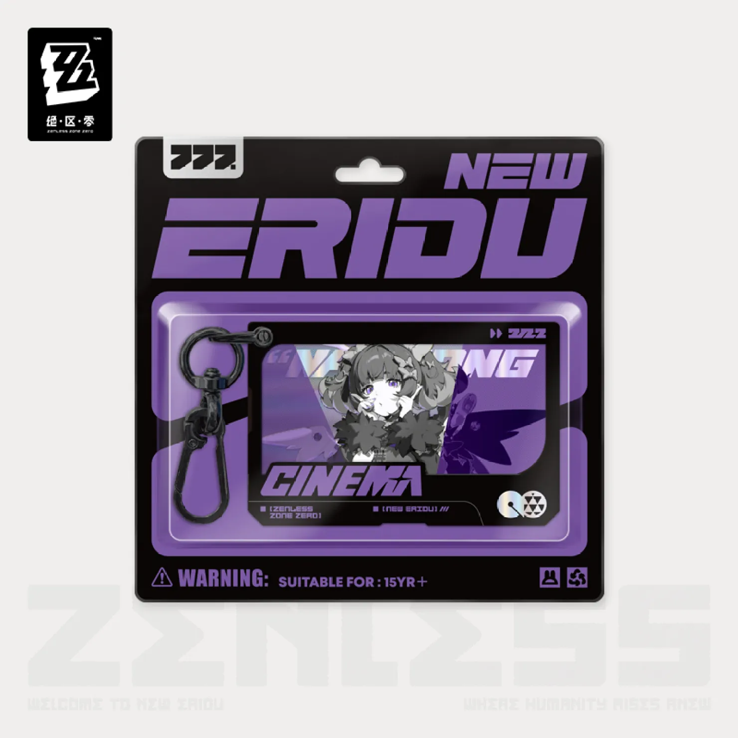 zenzero-goods-2026-0429-announce-653