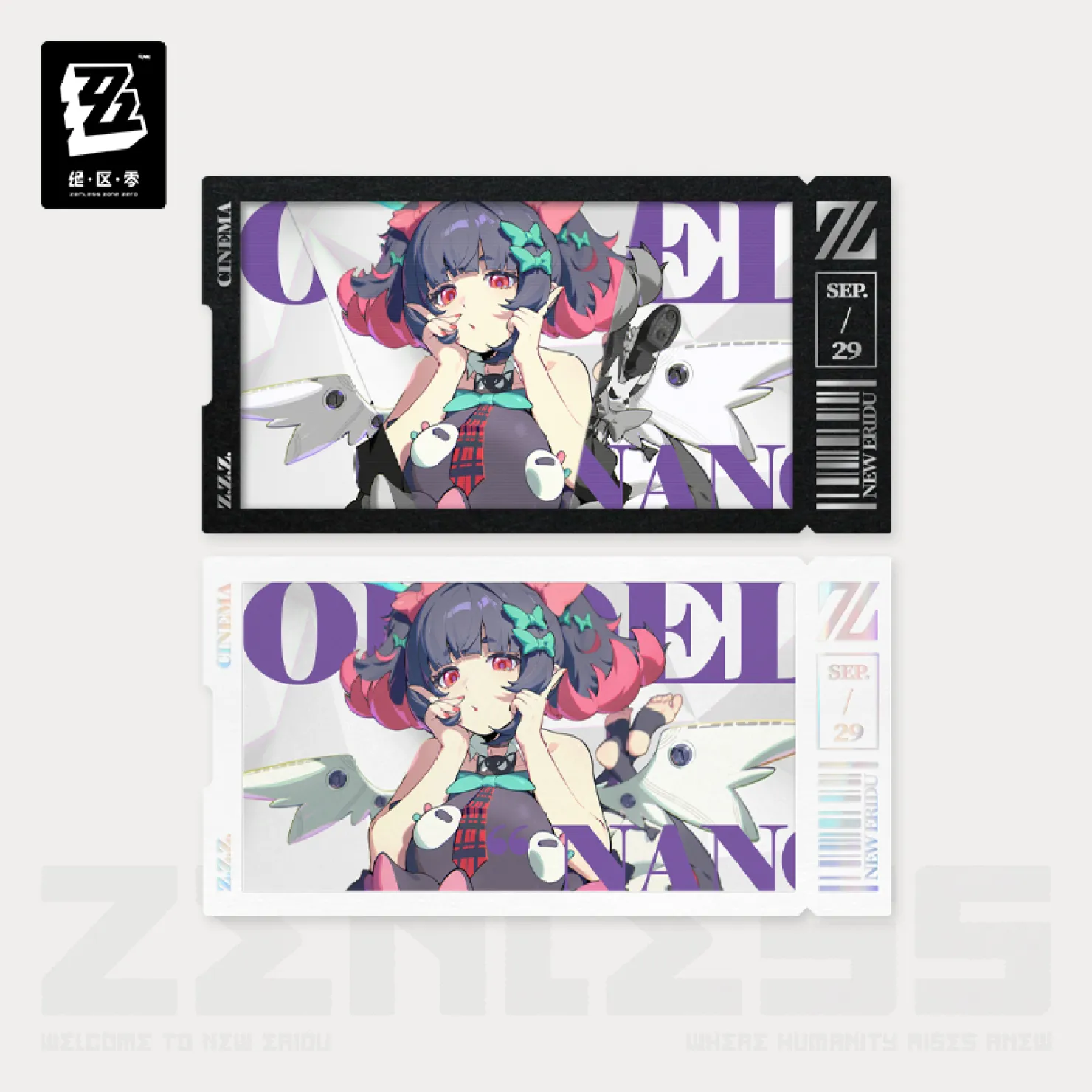 zenzero-goods-2026-0429-announce-676