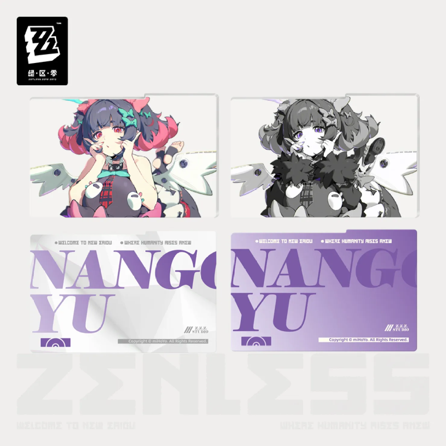 zenzero-goods-2026-0429-announce-682
