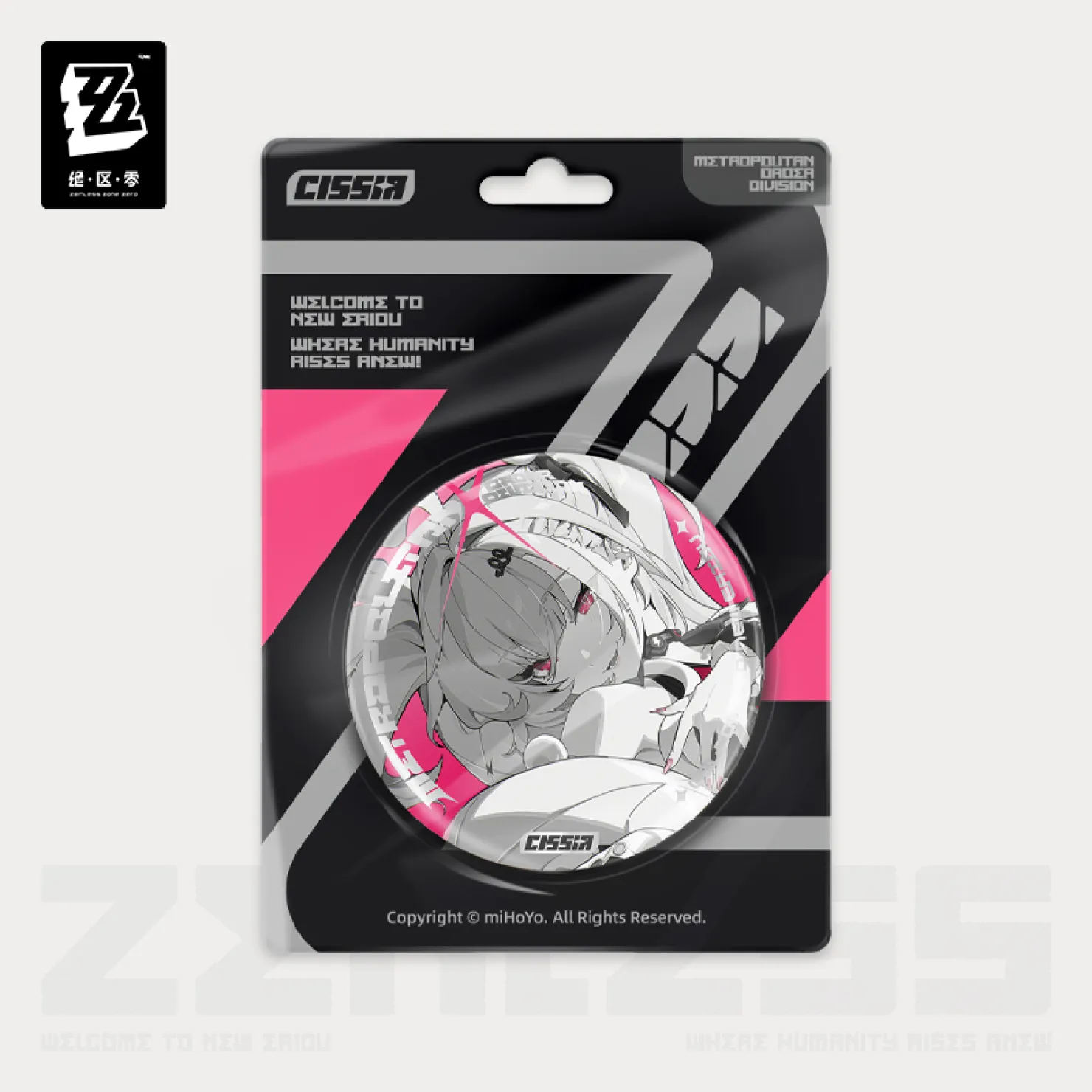 zenzero-goods-2026-0429-announce-702