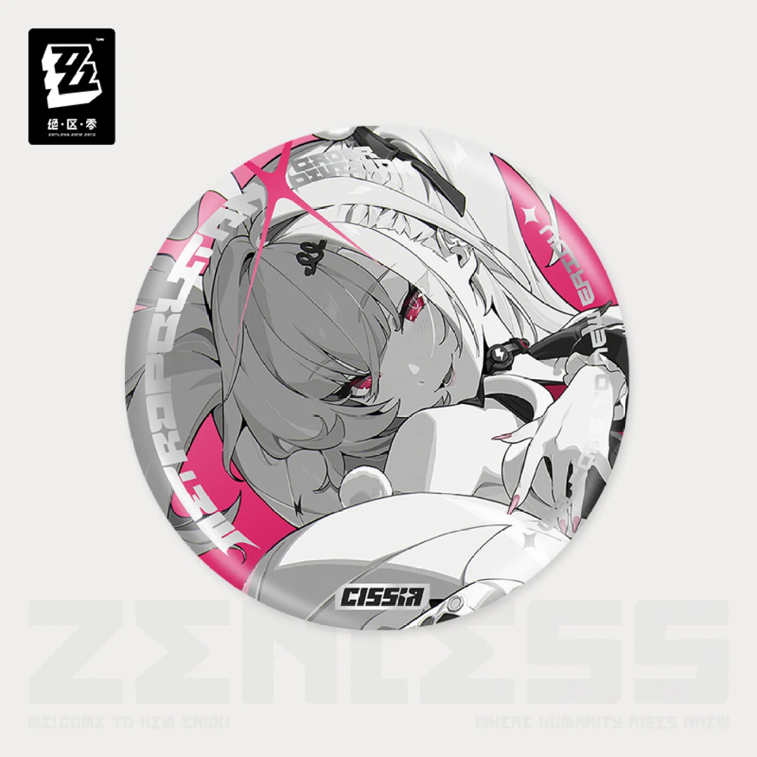 zenzero-goods-2026-0429-announce-703