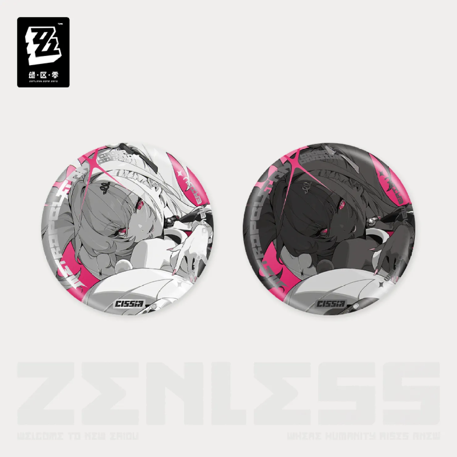 zenzero-goods-2026-0429-announce-705