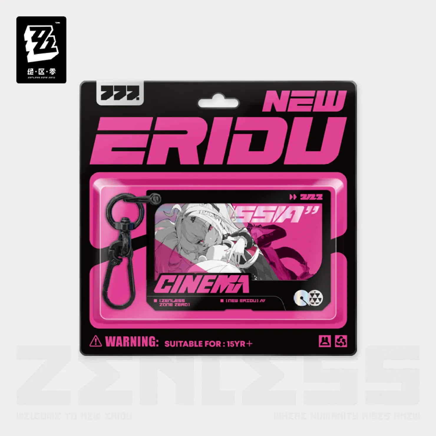 zenzero-goods-2026-0429-announce-711