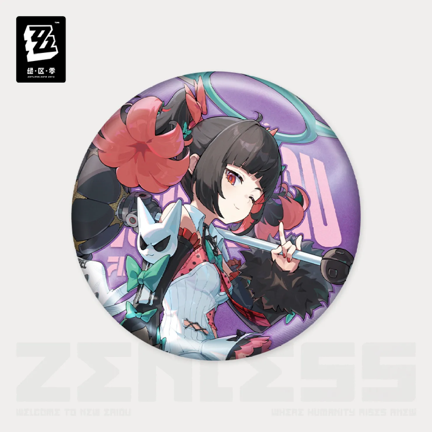 zenzero-goods-2026-0429-announce-761