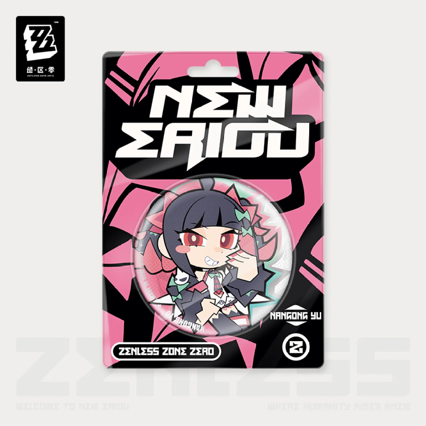 zenzero-goods-2026-0429-announce-801