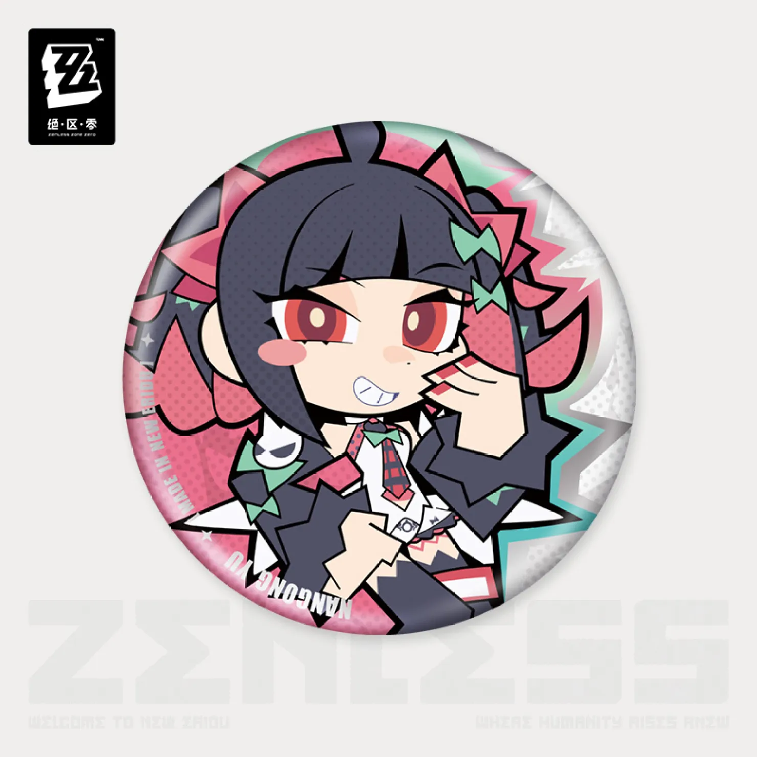 zenzero-goods-2026-0429-announce-802