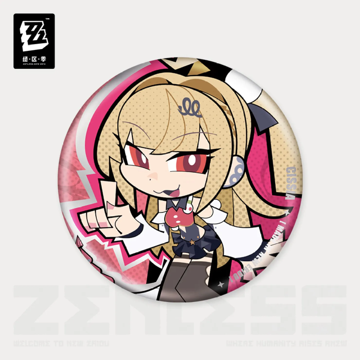 zenzero-goods-2026-0429-announce-812