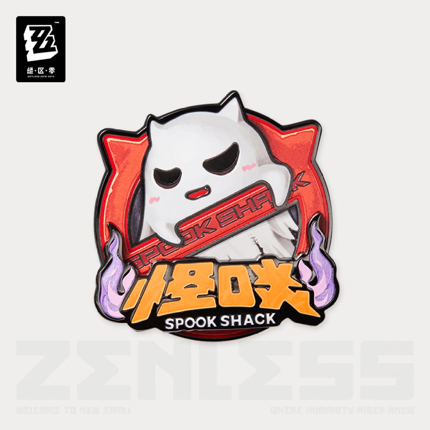 zenzero-goods-2026-0429-announce-832