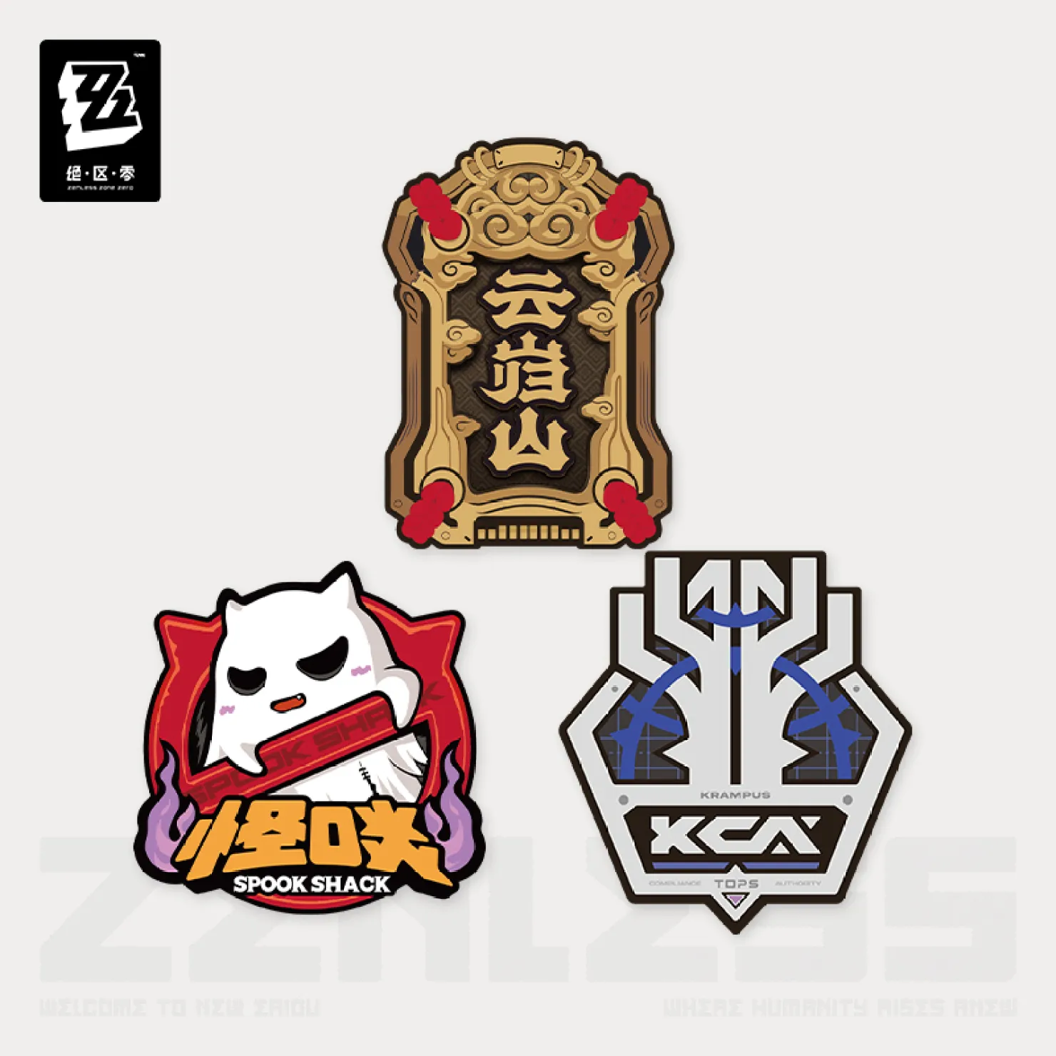 zenzero-goods-2026-0429-announce-921