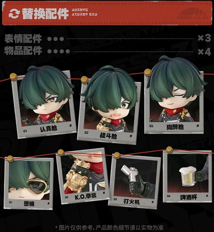 zenzero-goods-2026-0429-announce118