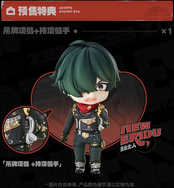 zenzero-goods-2026-0429-announce119