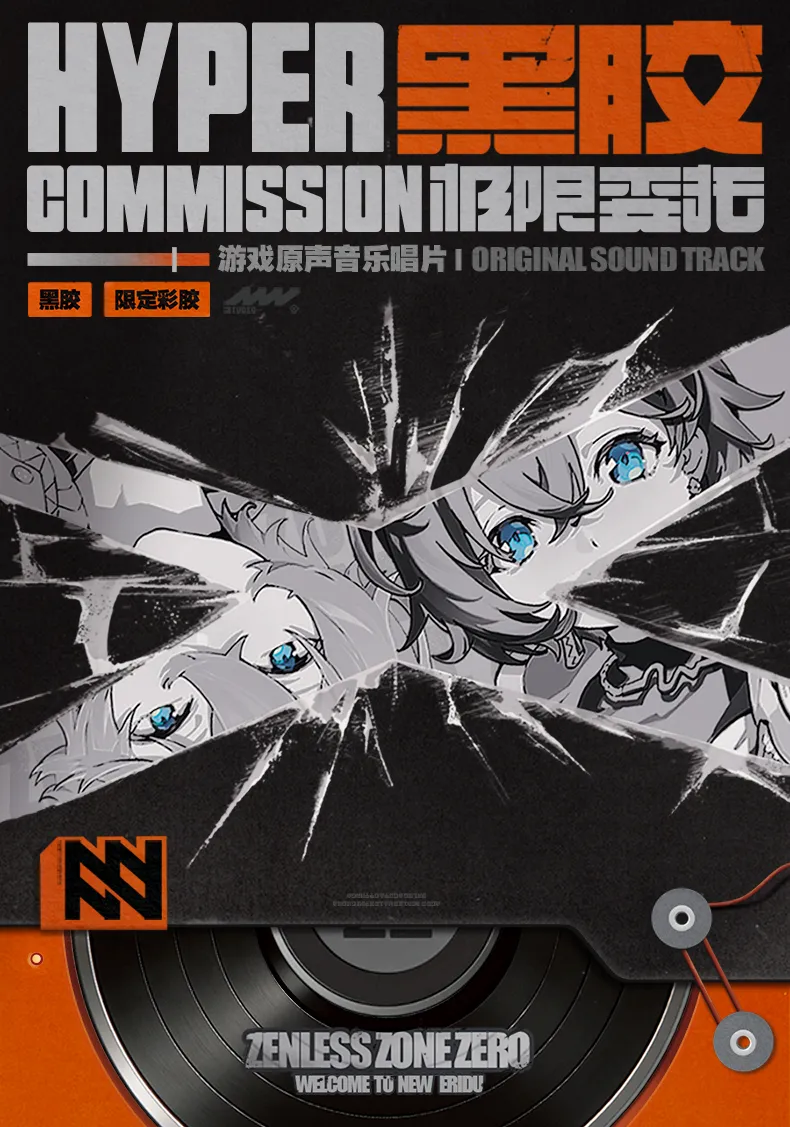 zenzero-goods-2026-0429-announce200