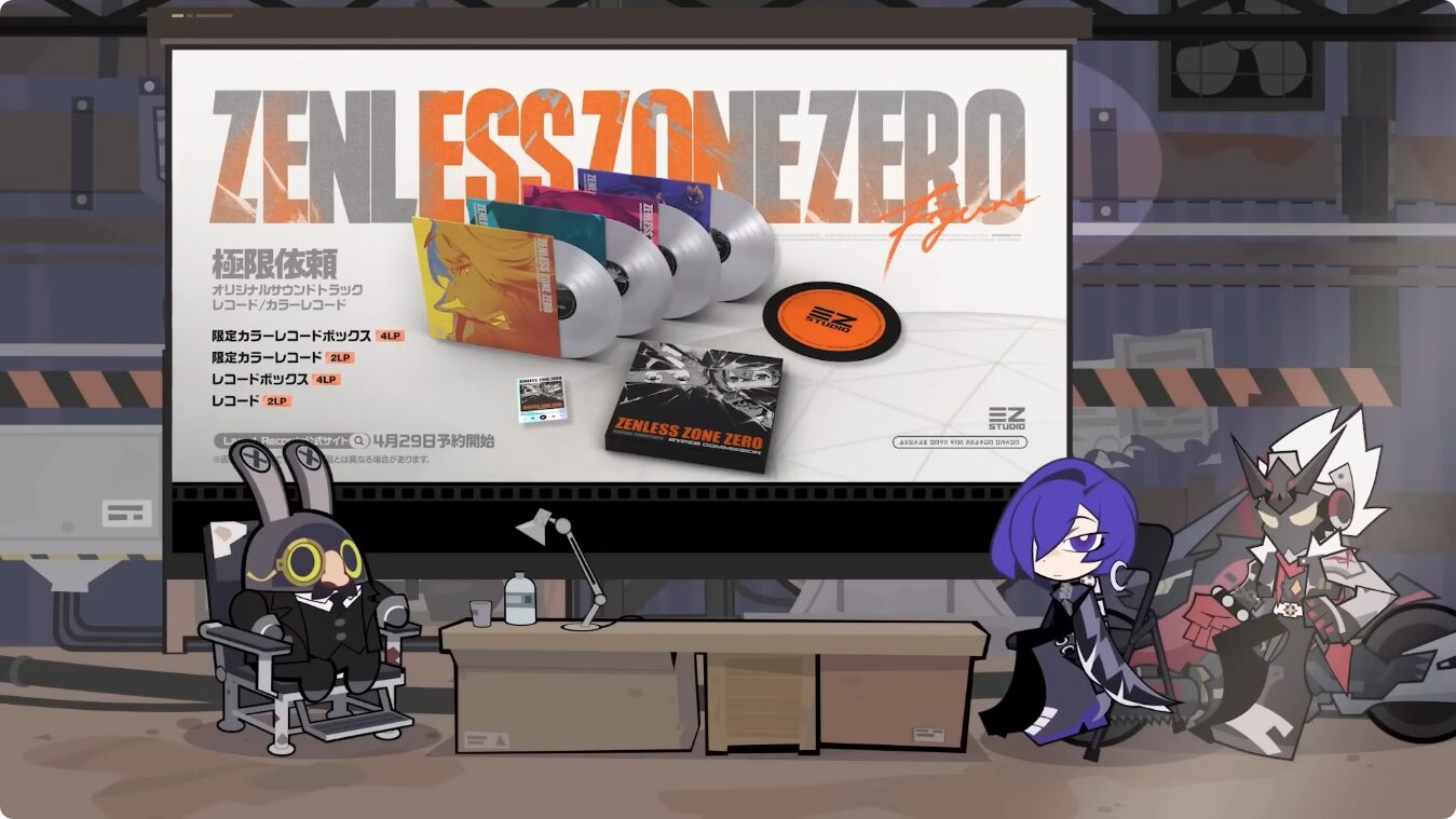 zenzero-goods-2026-0429-announce212