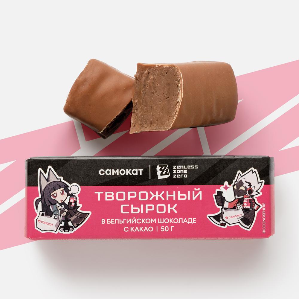 zzz-samokat-2026-collabo1