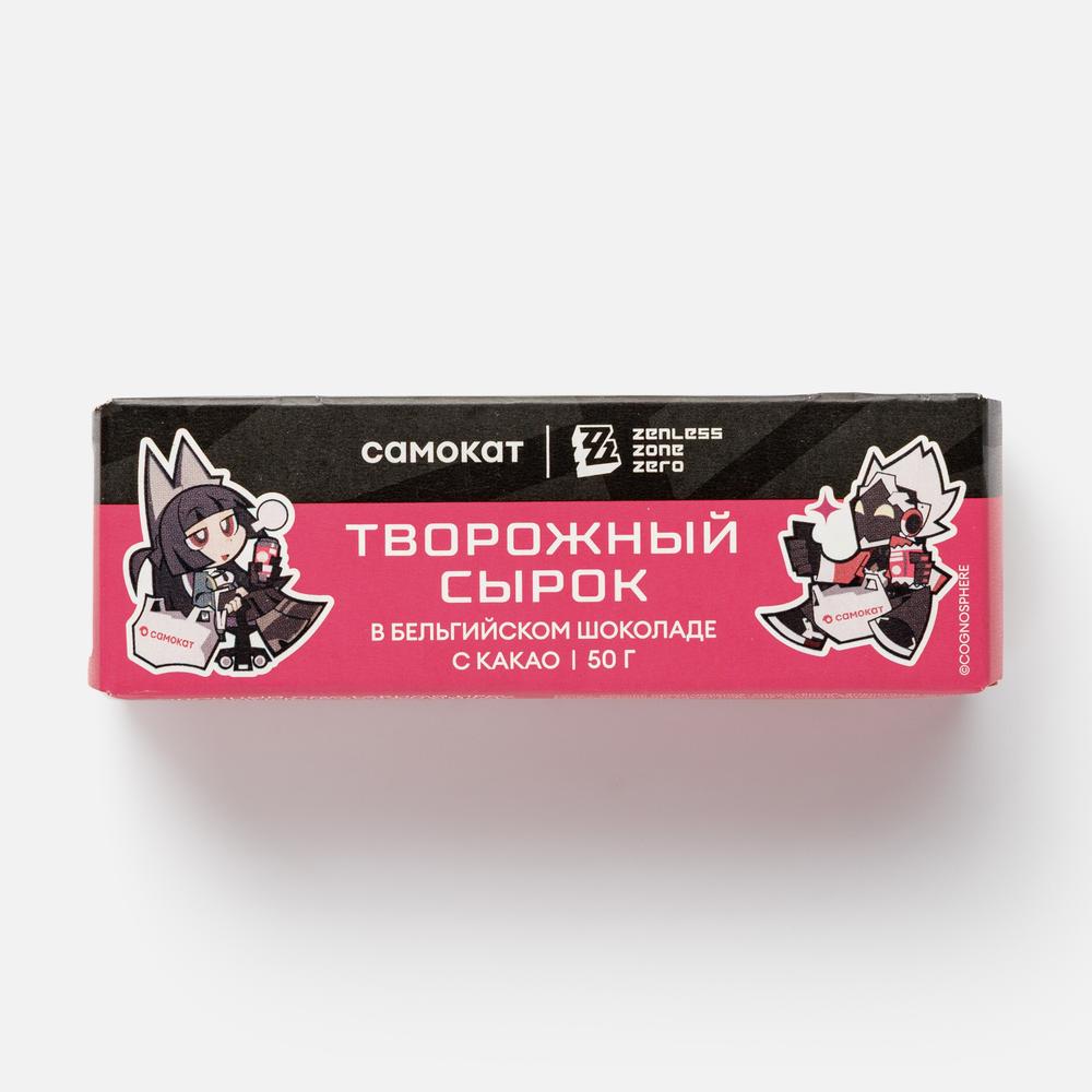 zzz-samokat-2026-collabo2