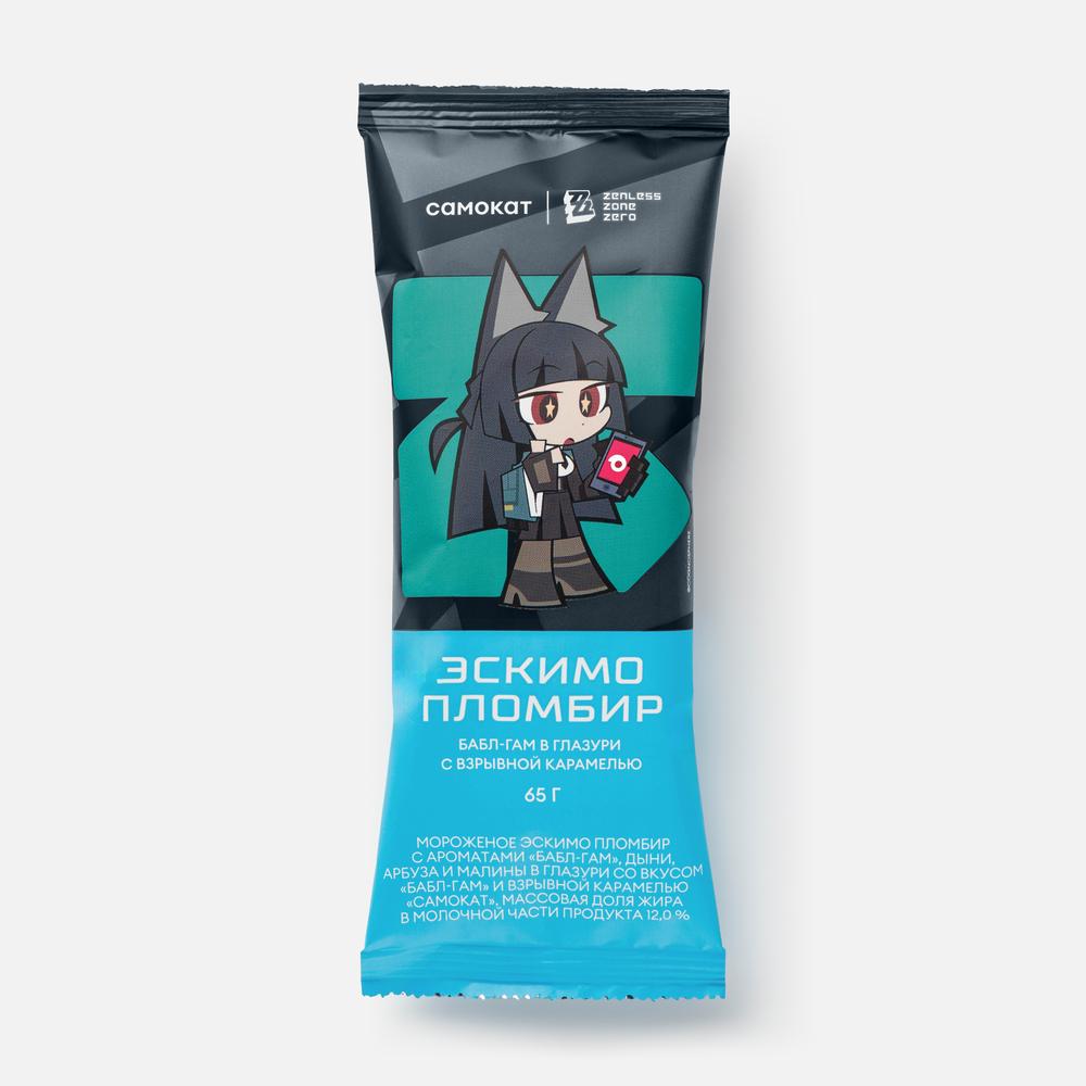 zzz-samokat-2026-collabo22