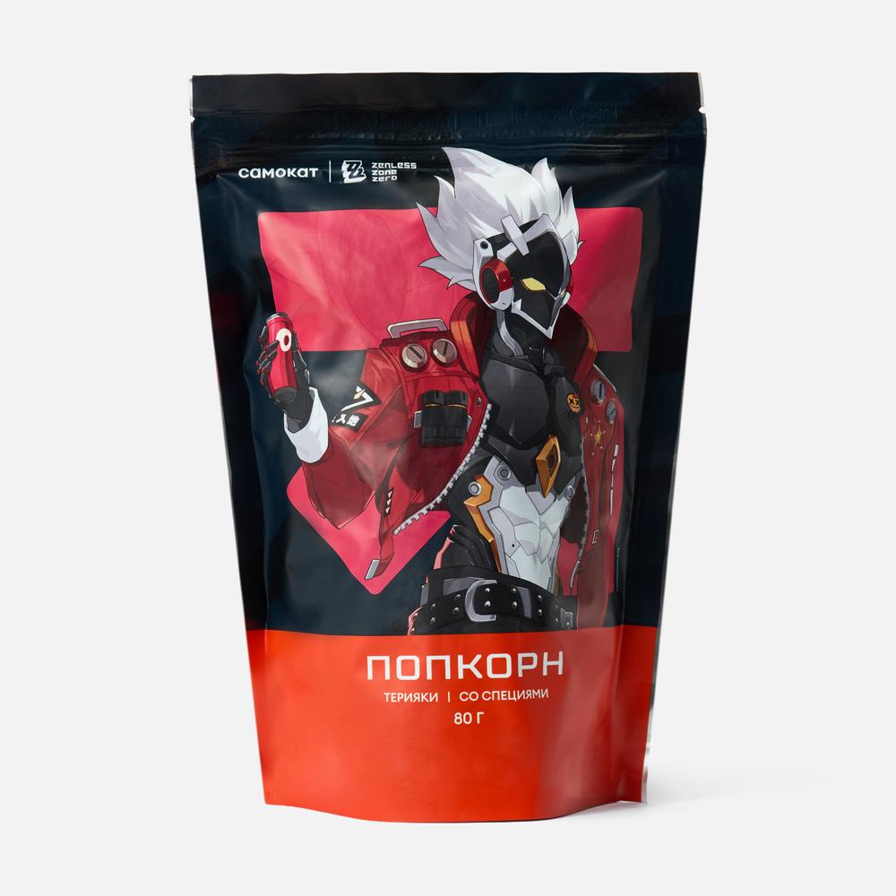 zzz-samokat-2026-collabo33