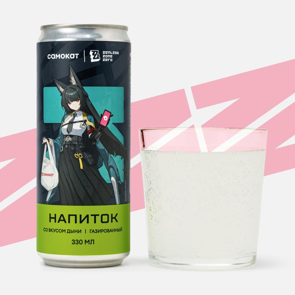 zzz-samokat-2026-collabo51