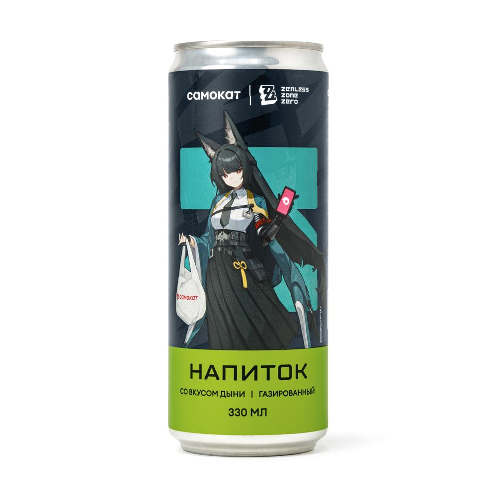 zzz-samokat-2026-collabo52