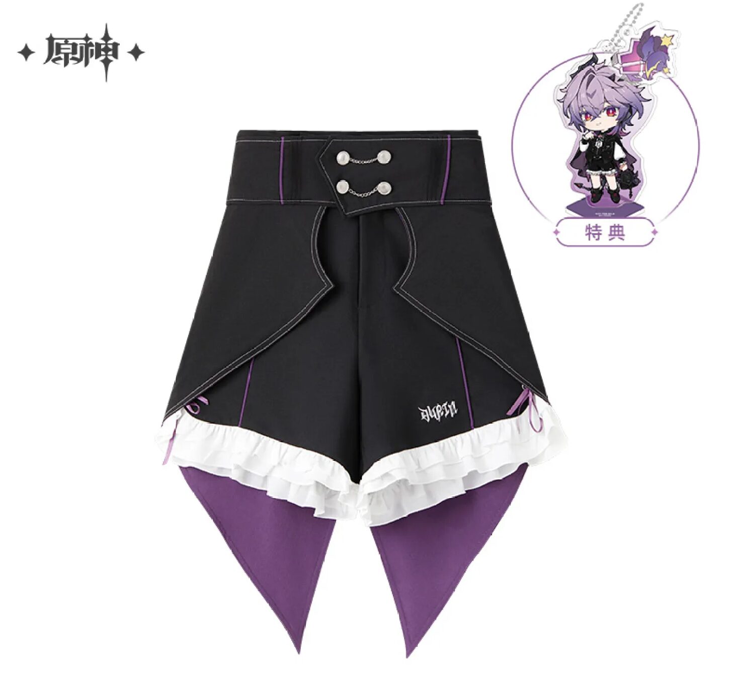 gen-china-2026-0527-durin20