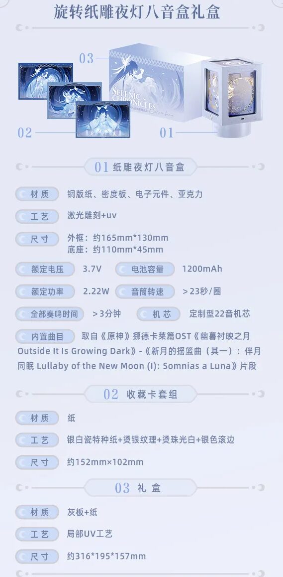 gen-china-2026-0527-goods319