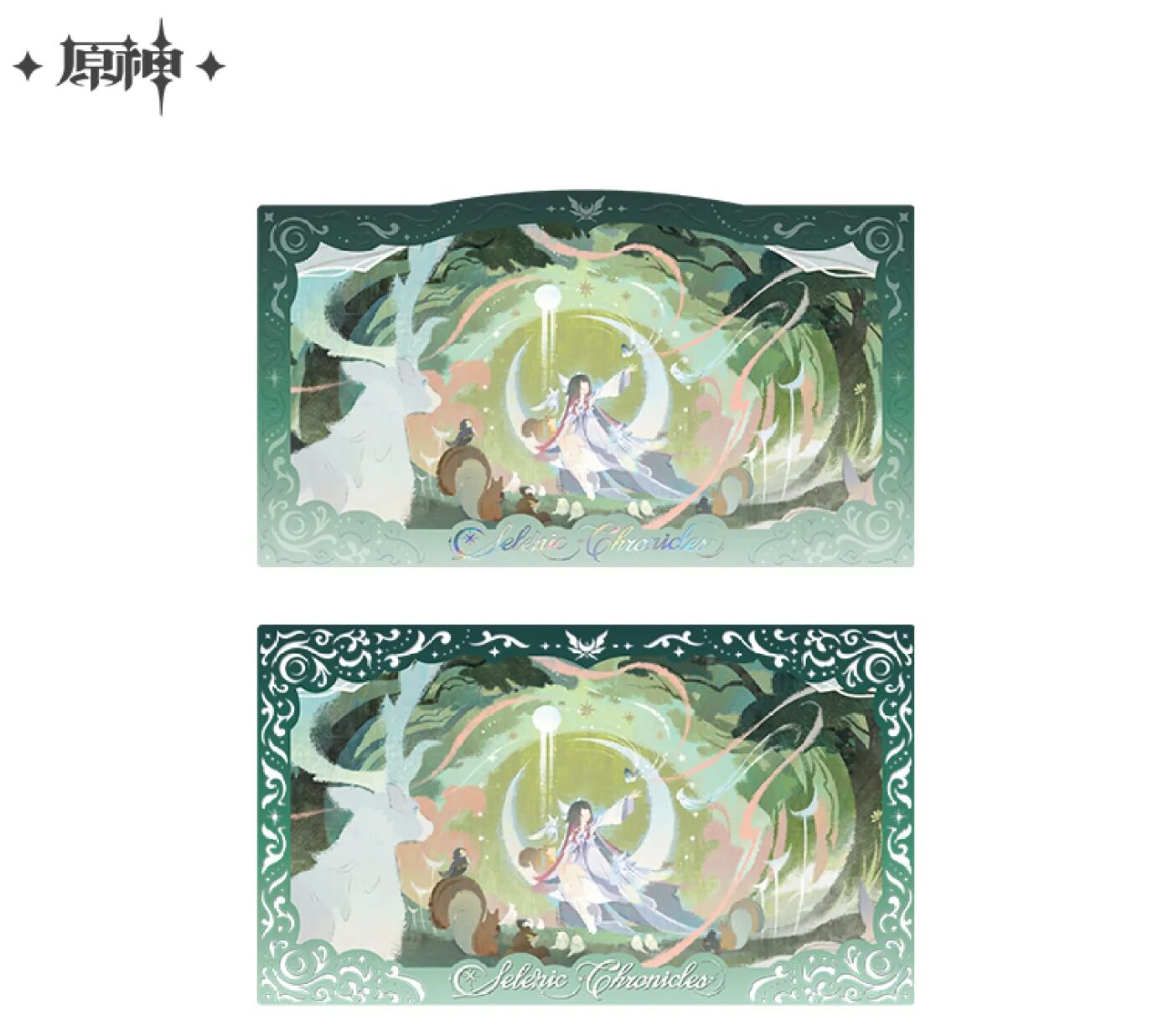 gen-china-2026-0527-goods333