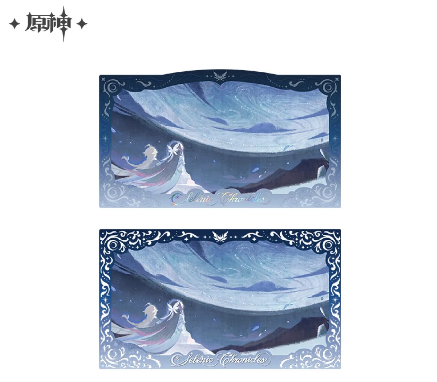 gen-china-2026-0527-goods339