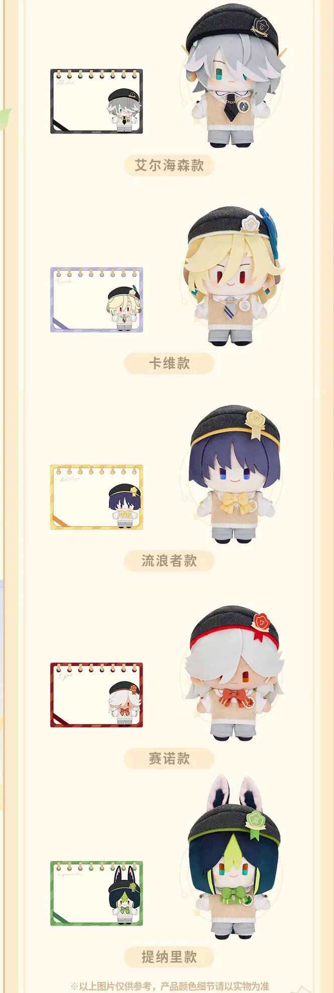 gen-china-2026-0527-goods359