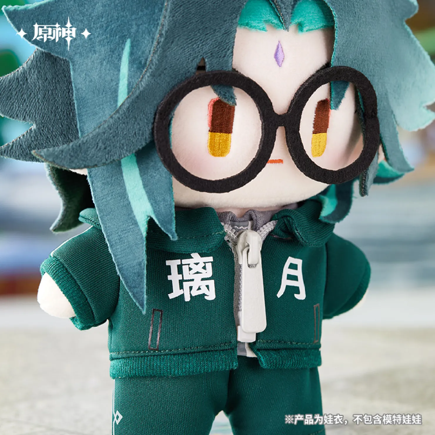 gen-china-2026-0527-goods383