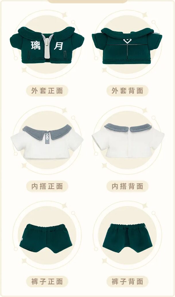 gen-china-2026-0527-goods389