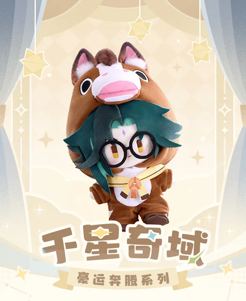 gen-china-2026-0527-goods390