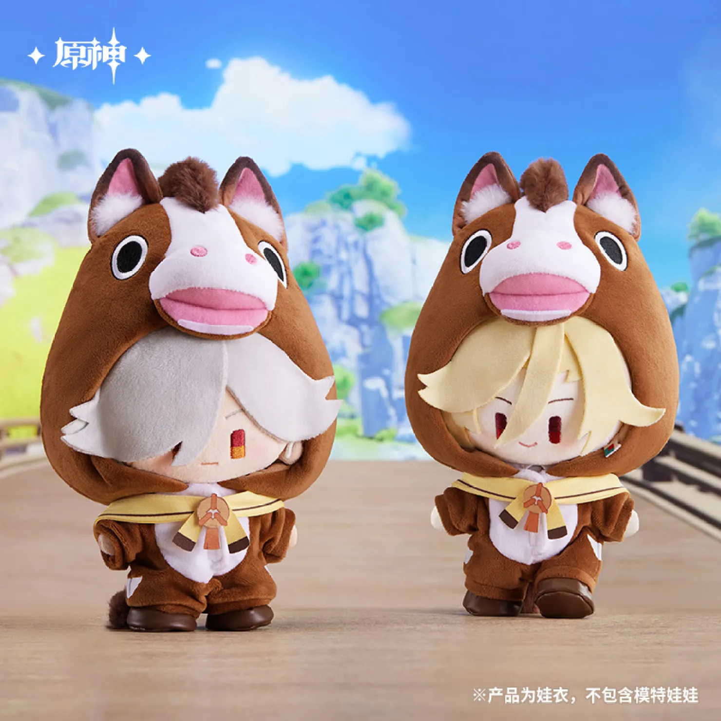 gen-china-2026-0527-goods393