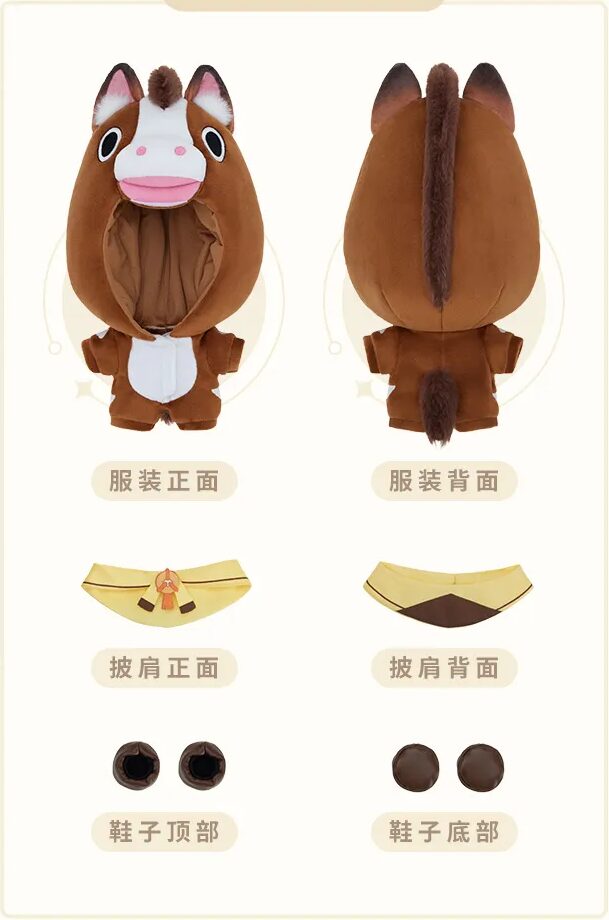 gen-china-2026-0527-goods399