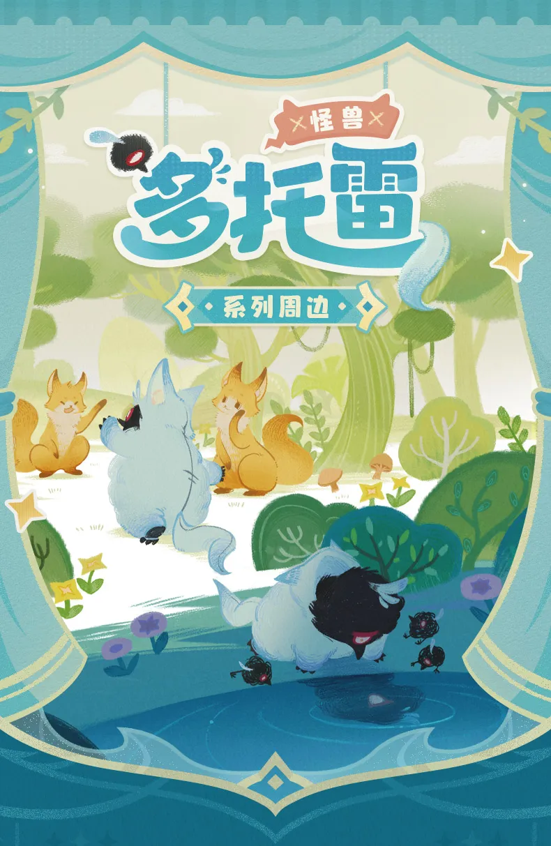 gen-china-2026-0527-goods500