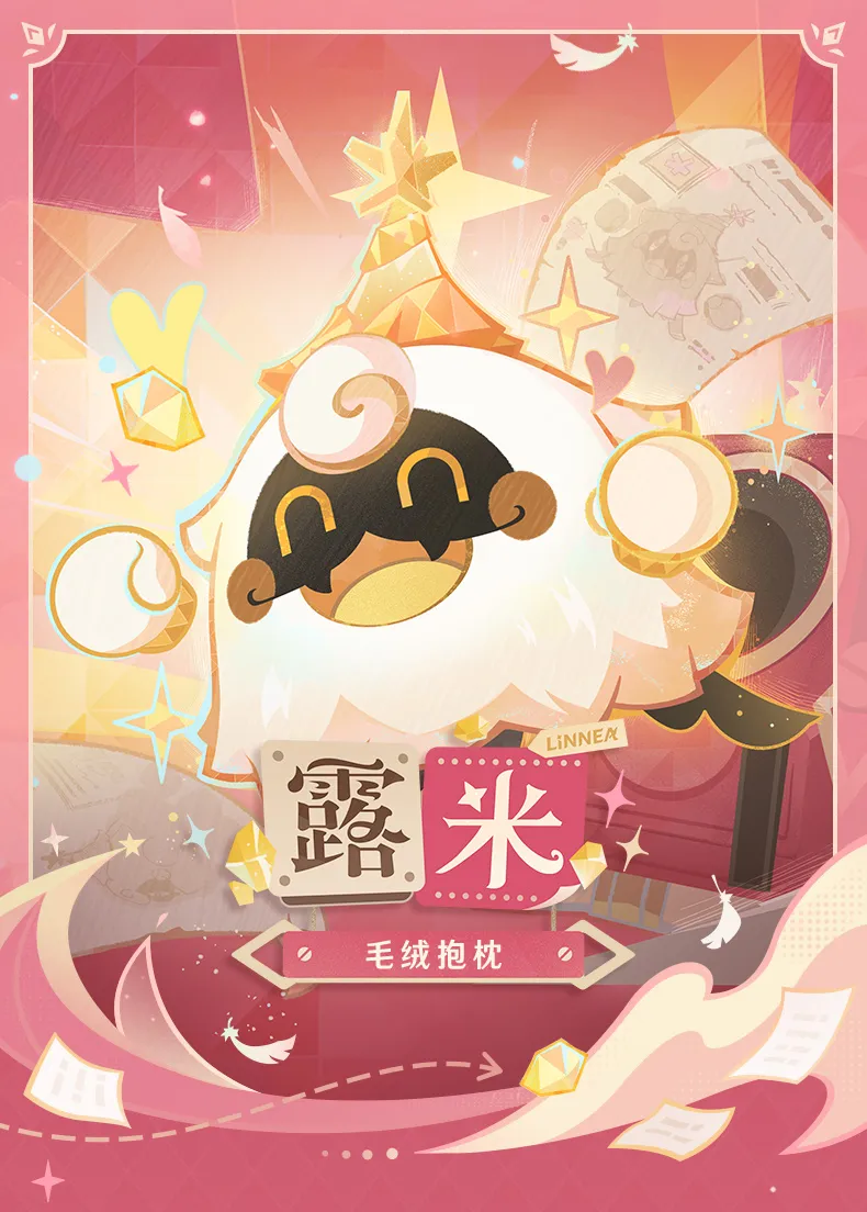 gen-china-2026-0527-goods510