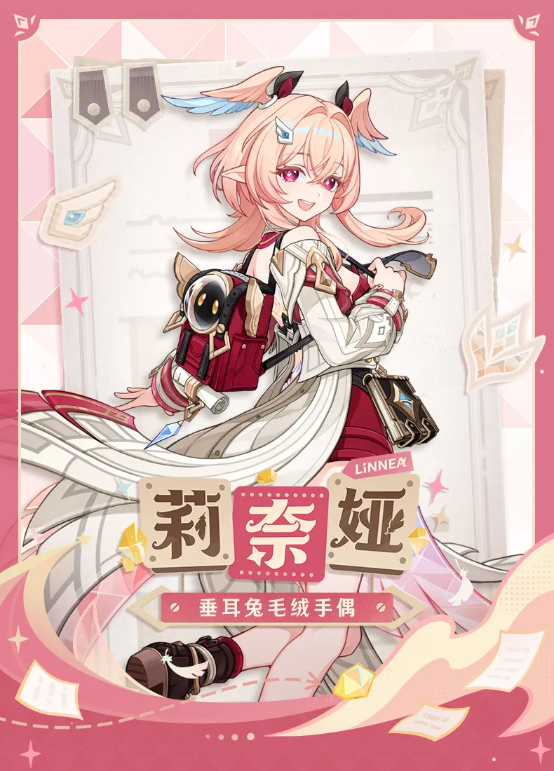 gen-china-2026-0527-goods520