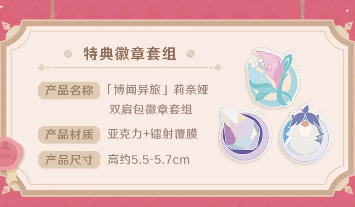 gen-china-2026-0527-goods539