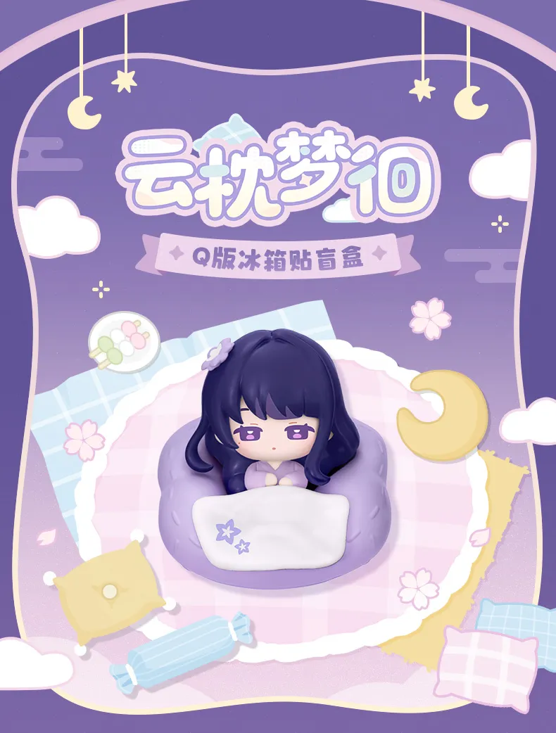 gen-china-2026-0527-goods60