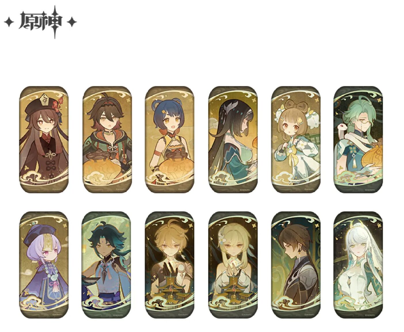 gen-china-2026-0527-goods601