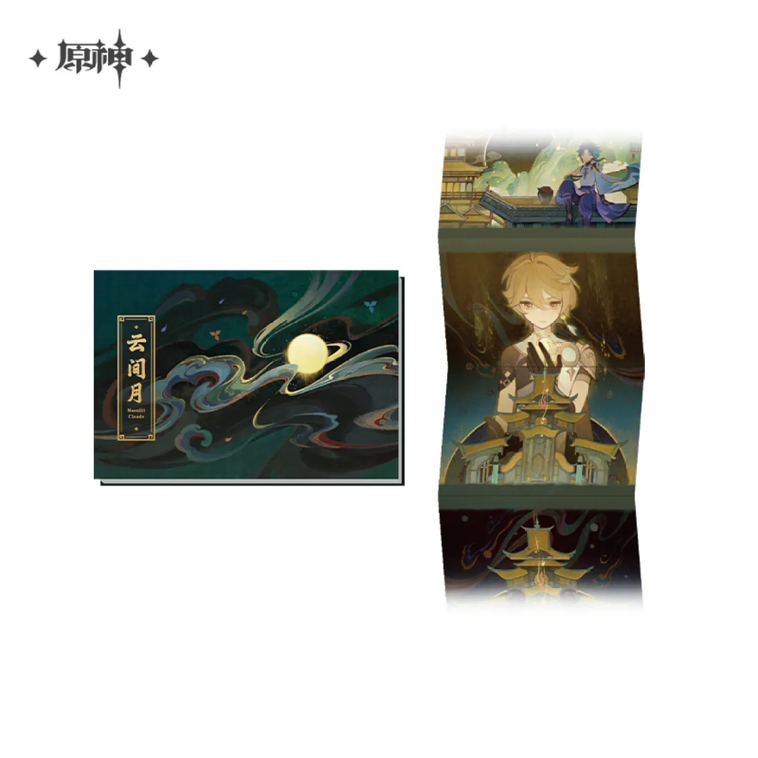 gen-china-2026-0527-goods611