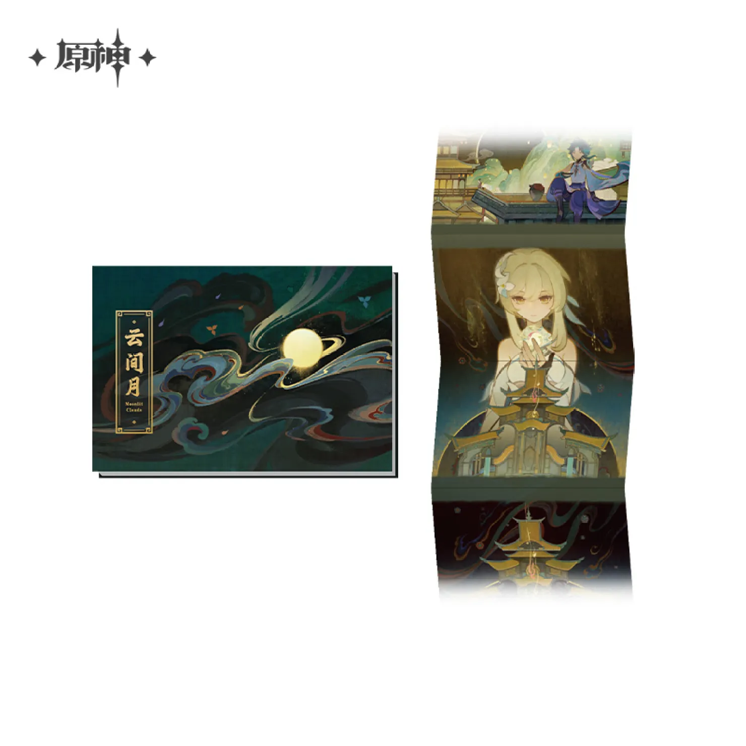 gen-china-2026-0527-goods612