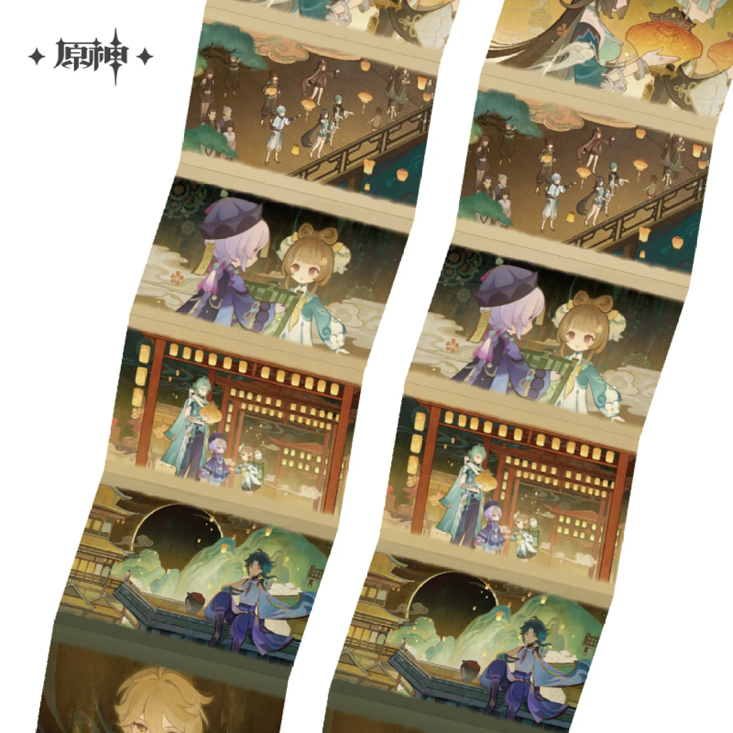 gen-china-2026-0527-goods617